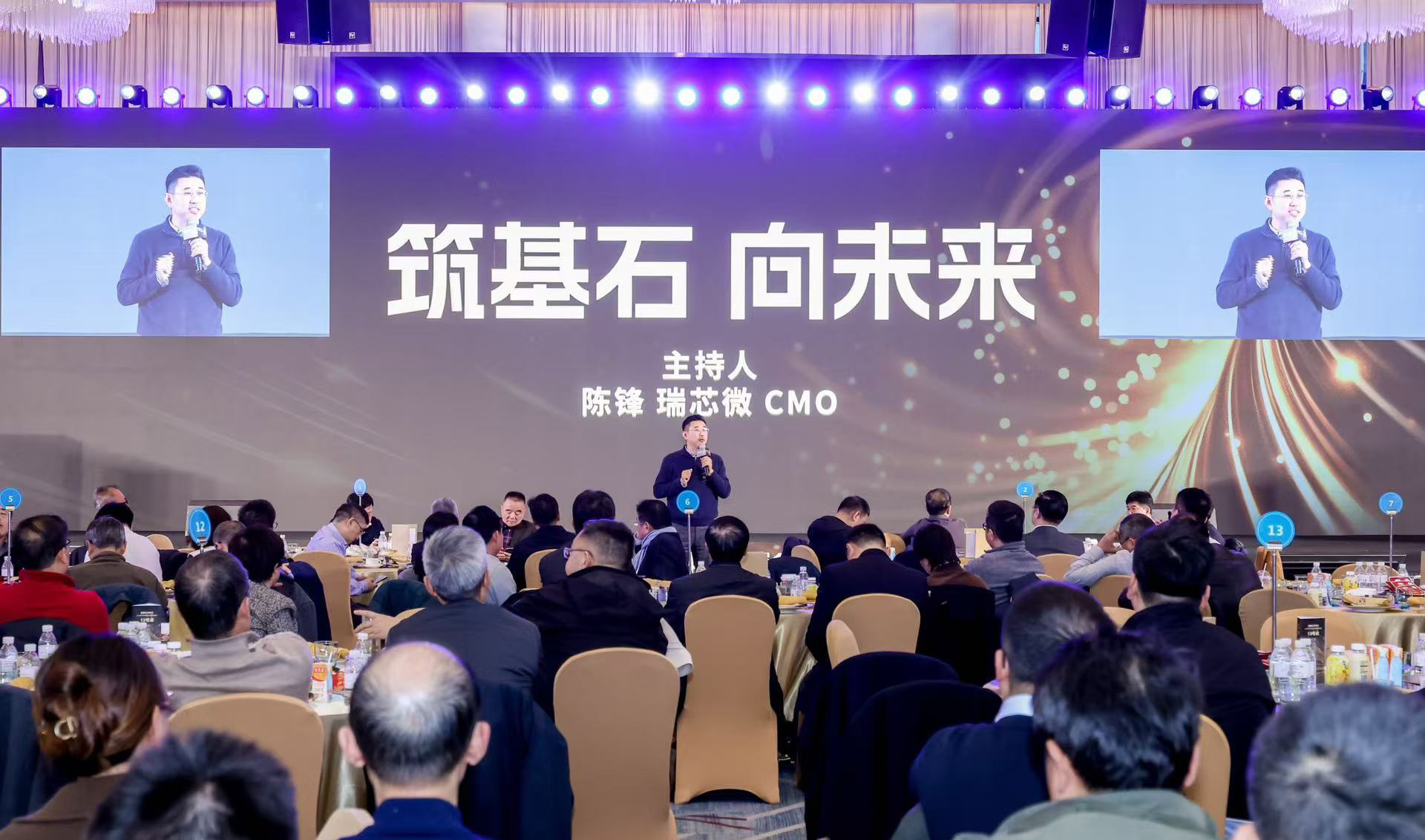 新漢科技亮相2025半導體投資年會，共探中國半導體企業(yè)國際化之路